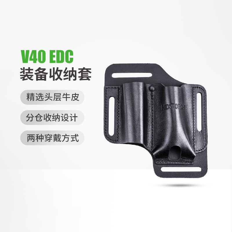 Leather Edc. Carry Pouch - 1 unidad. Bolsa EDC de Cuero